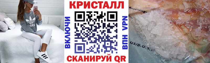 АМФЕТАМИН 98% Купить закладки Сердобск
