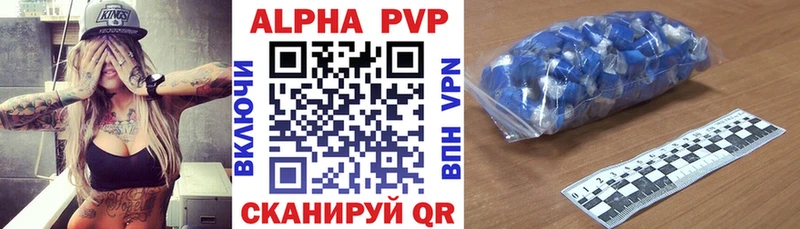 Alpha PVP кристаллы Сердобск