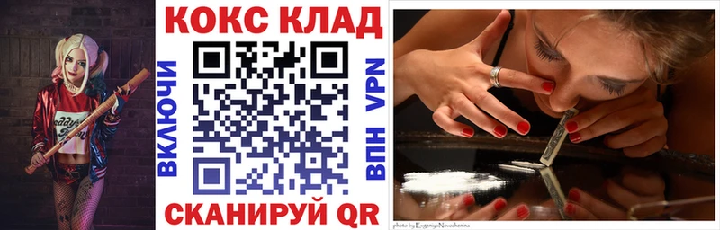 COCAIN Боливия  Купить где  Сердобск 