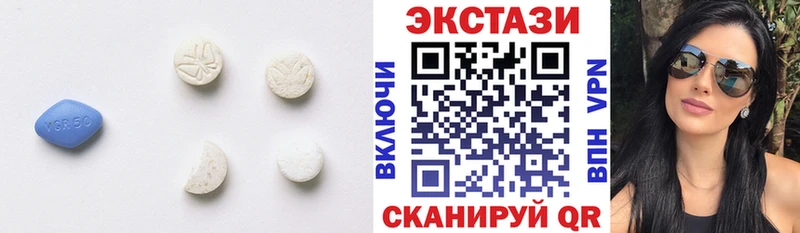 Купить где  Сердобск  Экстази 300 mg 