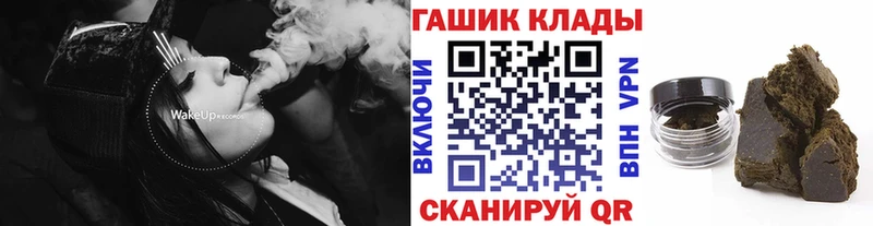ГАШИШ ice o lator  Купить закладки  Сердобск 