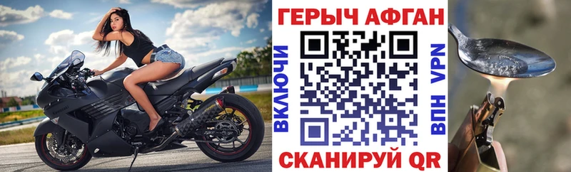 Героин герыч Сердобск
