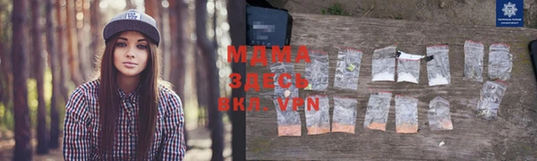 кокаин перу Волоколамск