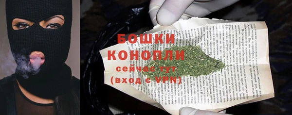 мяу мяу кристалл Волосово