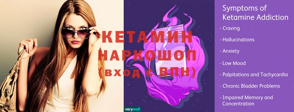 мяу мяу кристалл Волосово