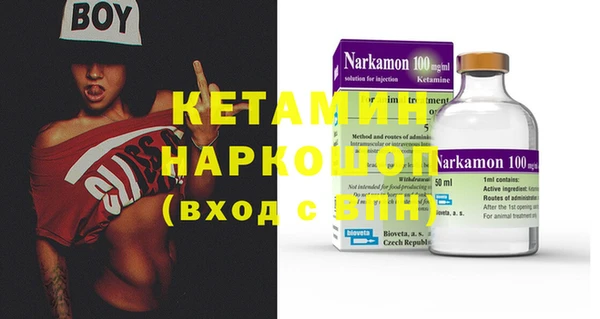 кокаин перу Волоколамск
