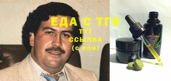 кокаин перу Волоколамск