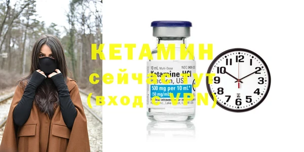 кокаин перу Волоколамск