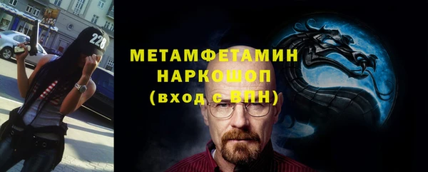 бошки Володарск