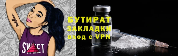 мяу мяу кристалл Волосово