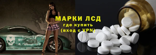бошки Володарск