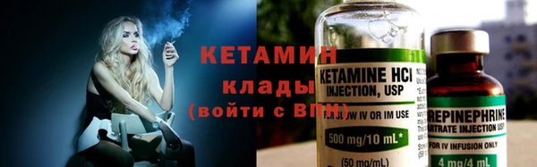 бошки Володарск