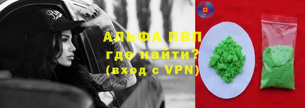бошки Володарск