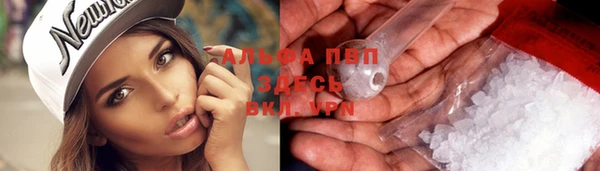 мяу мяу кристалл Волосово