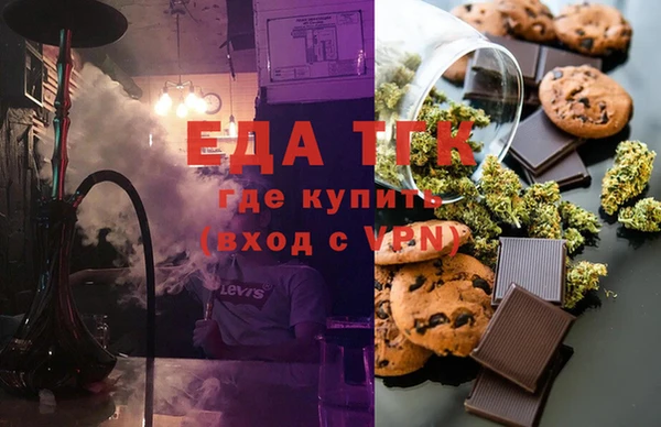 бошки Володарск