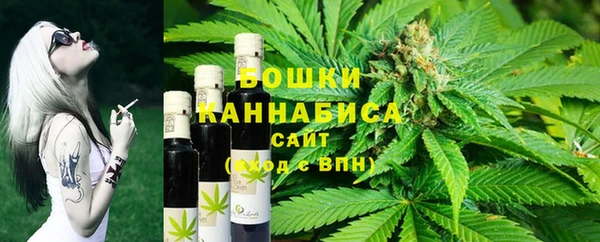 мяу мяу кристалл Волосово