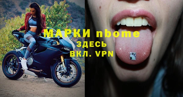 бошки Володарск