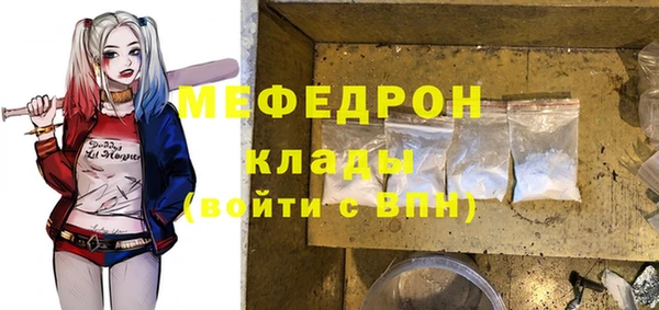 кокаин перу Волоколамск