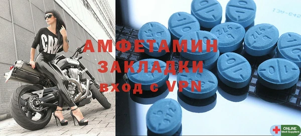 бошки Володарск