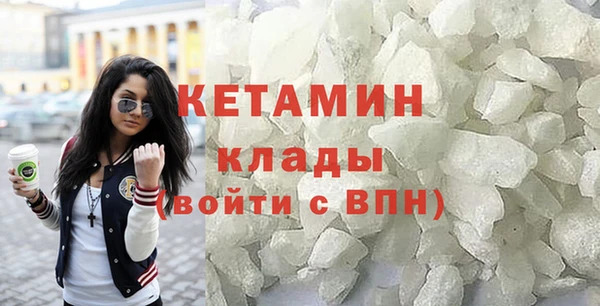 бошки Володарск