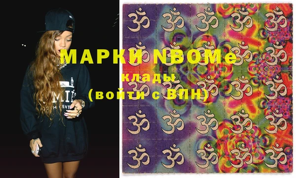 мяу мяу кристалл Волосово