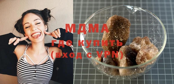 мяу мяу кристалл Волосово