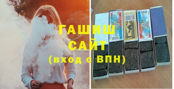 мяу мяу кристалл Волосово
