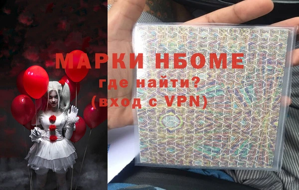 кокаин перу Волоколамск