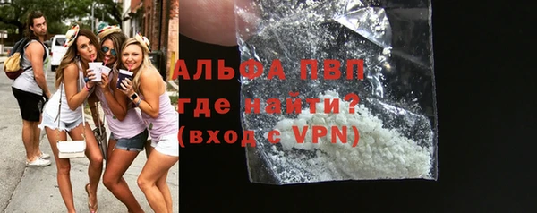мяу мяу кристалл Волосово