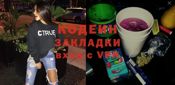 кокаин перу Волоколамск