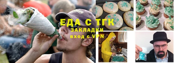 бошки Володарск