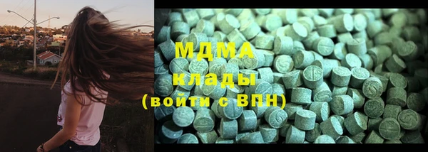 МДМА Ладушкин