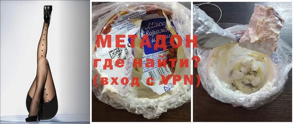 МДМА Ладушкин