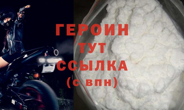 бошки Володарск