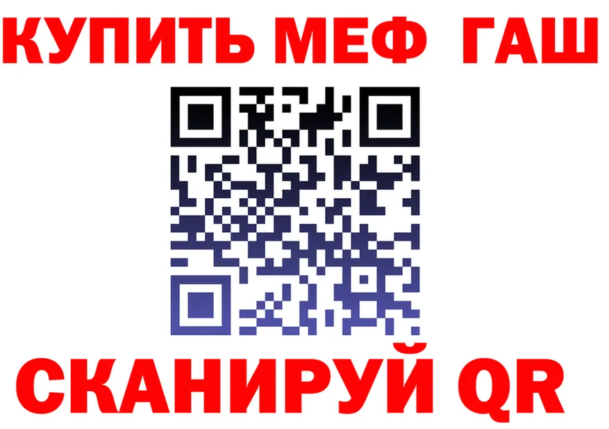APVP VHQ зеркало мориарти omg Сердобск