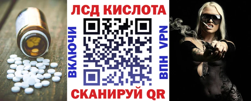 Купить закладки Сердобск ЛСД экстази ecstasy