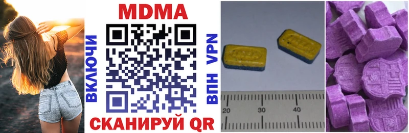 MDMA VHQ  Купить где  Сердобск 
