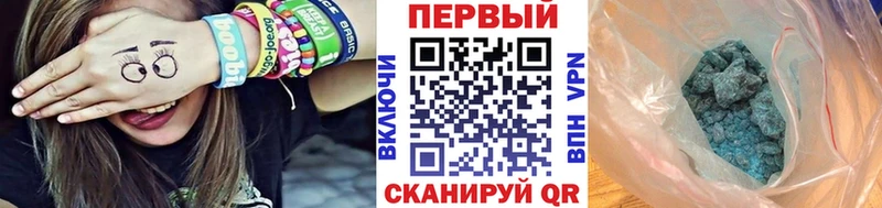 Первитин мет  Купить где  Сердобск 