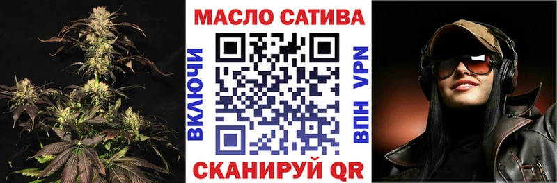Купить где  Сердобск  ТГК THC oil 